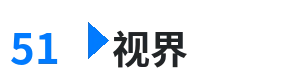 51视界 - 妈妈的朋友在伐观看 综合内容门户Logo
